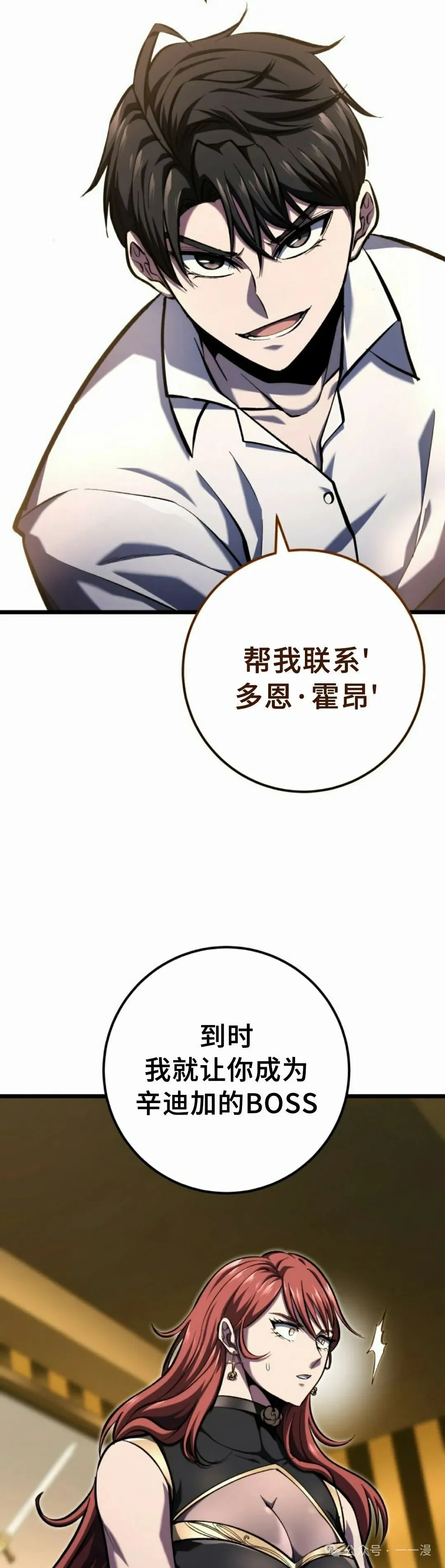 第39集 第65页