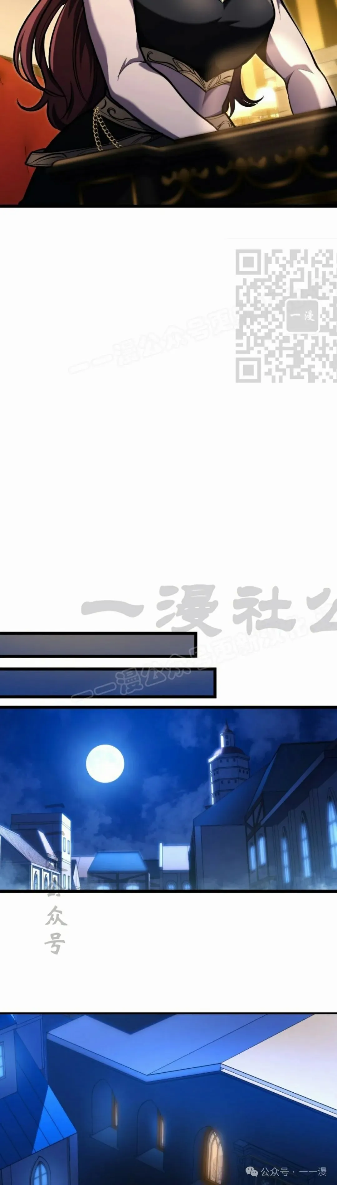 第39集 第66页