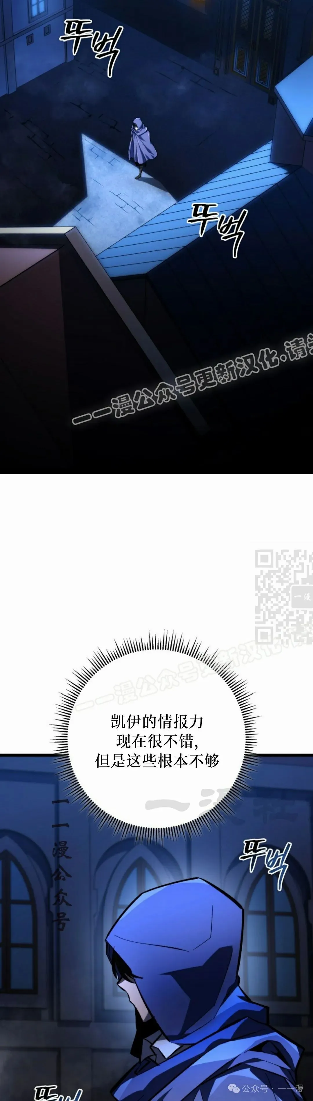 第39集 第67页