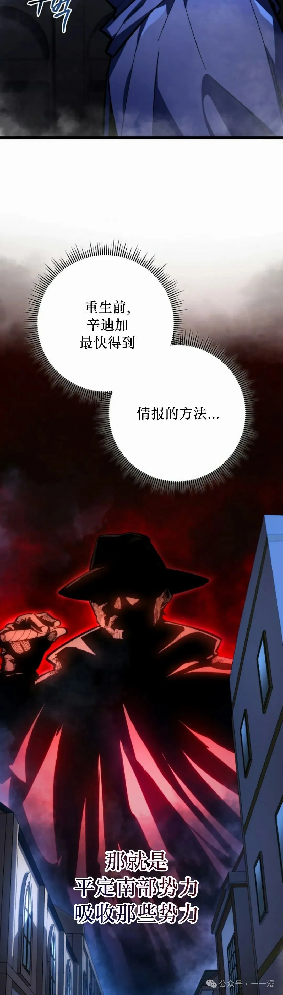 第39集 第68页