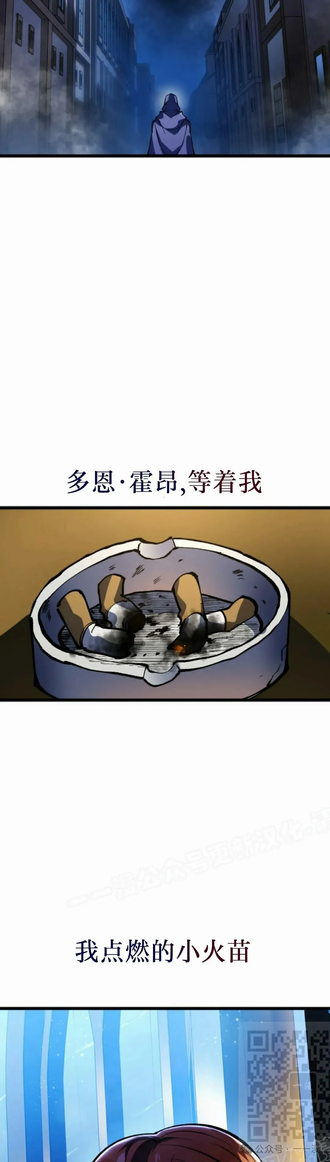 第39集 第69页