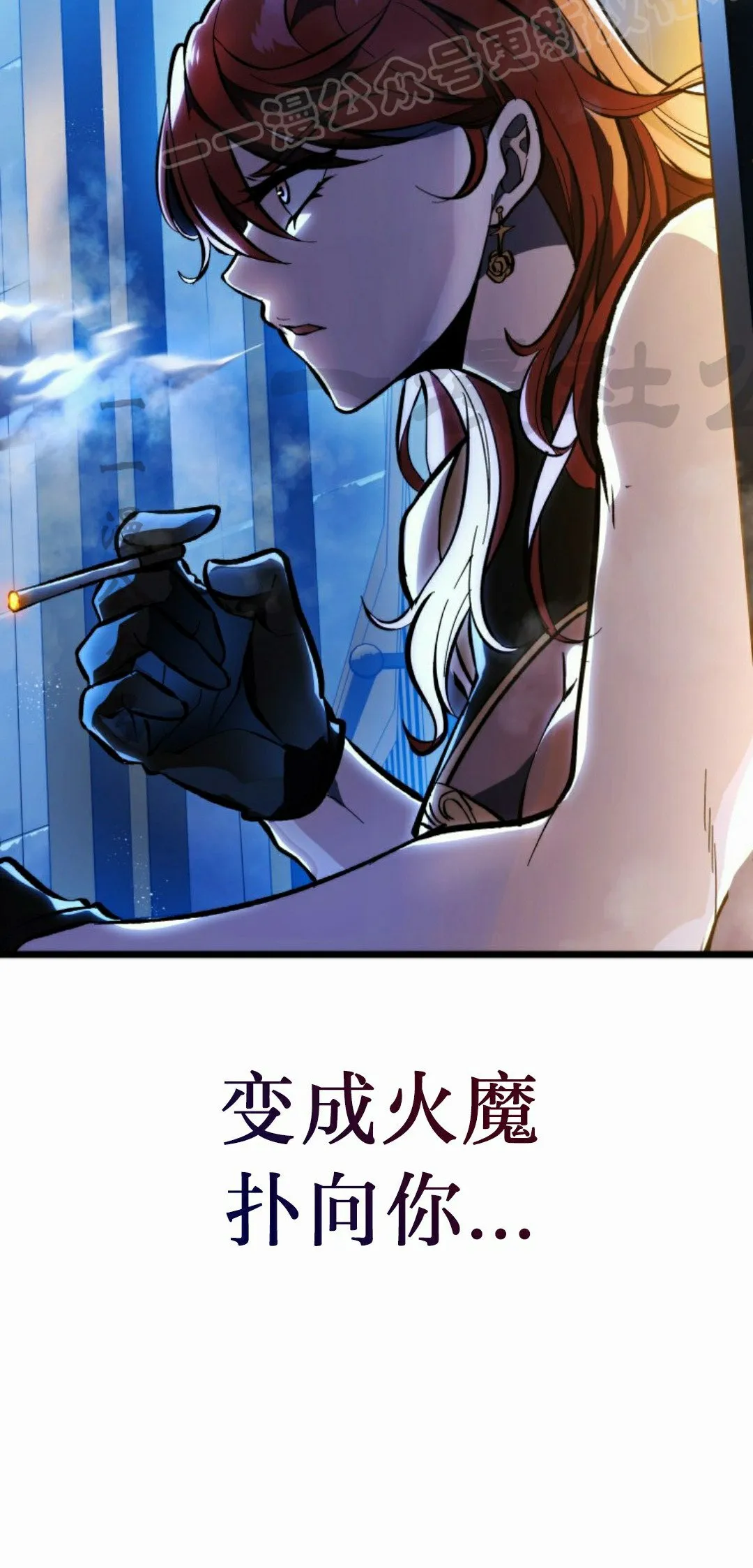 第39集 第70页