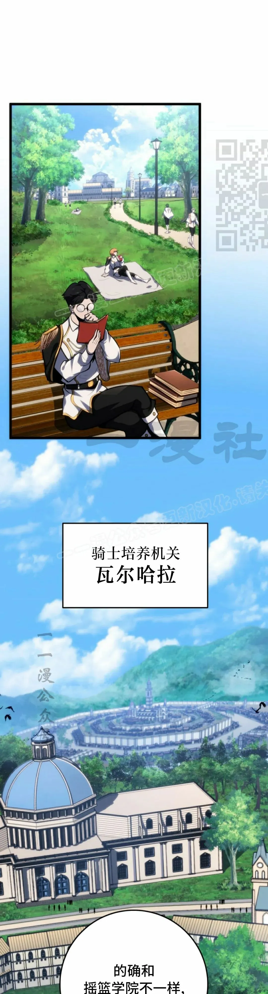 第40集 第1页