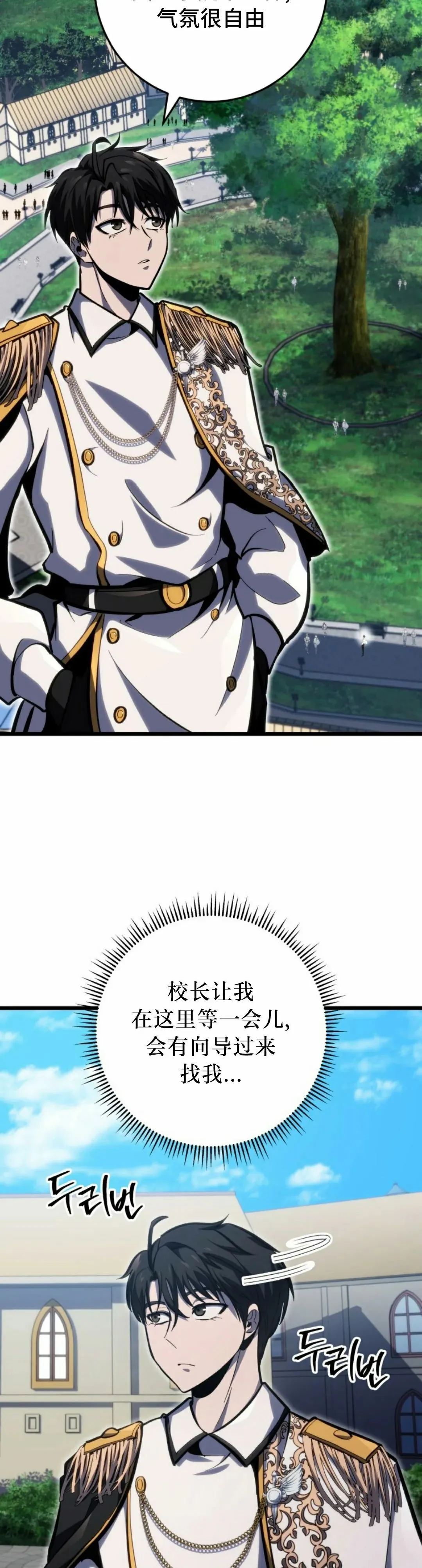 第40集 第2页