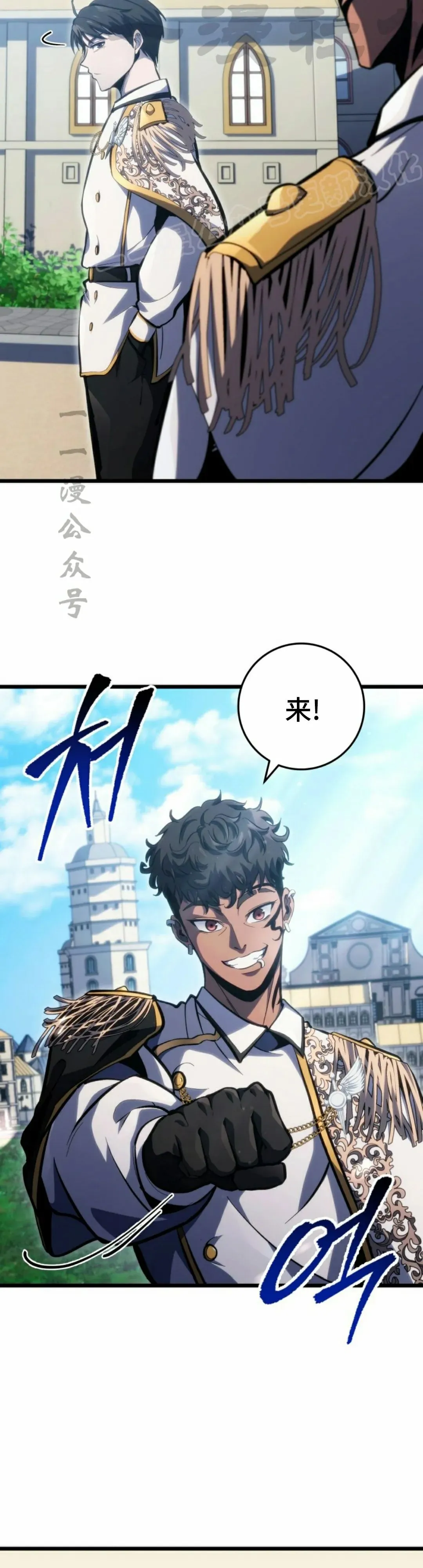 第40集 第4页