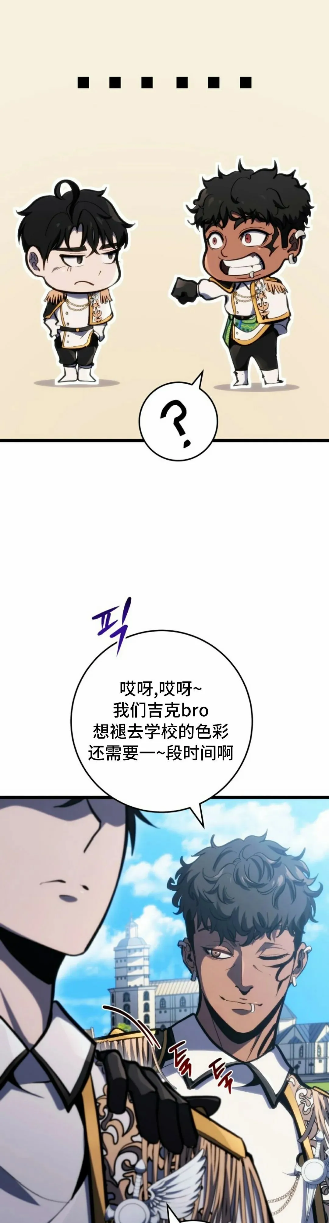 第40集 第5页