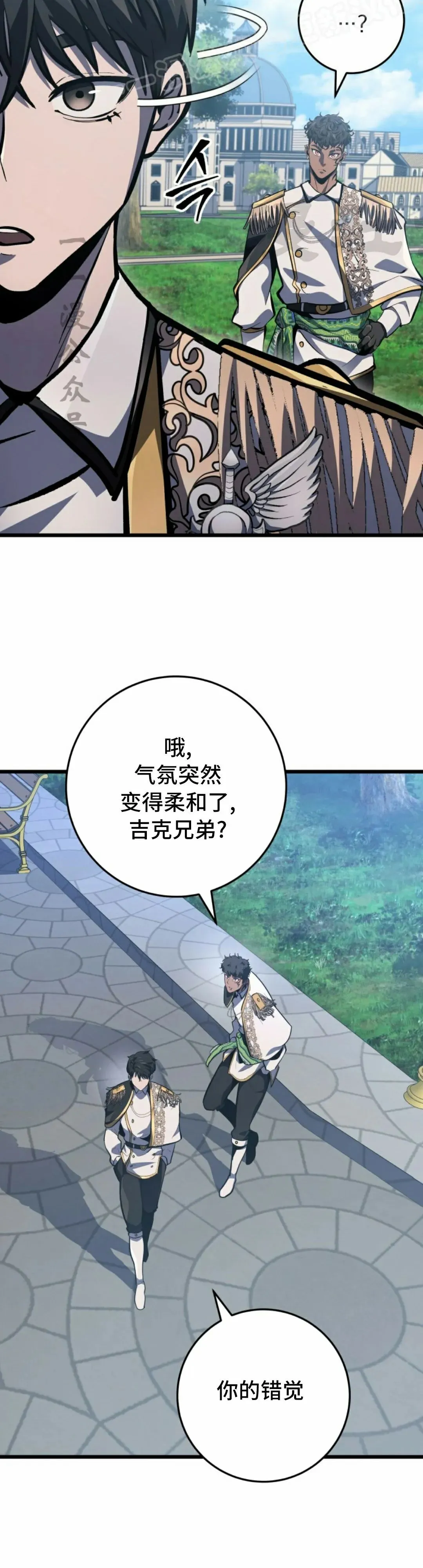 第40集 第10页