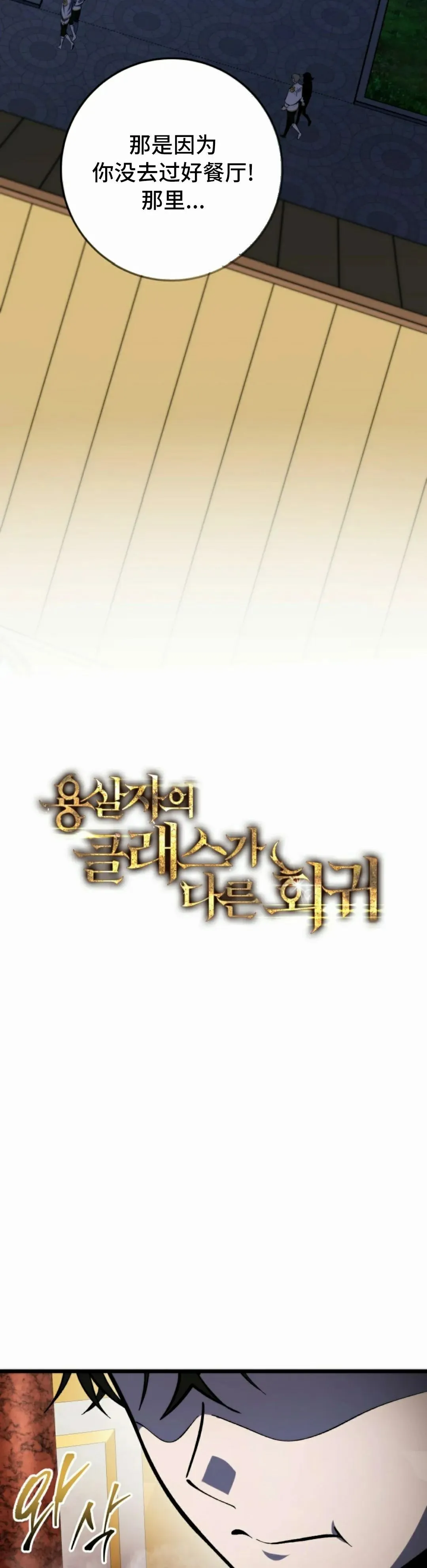第40集 第15页