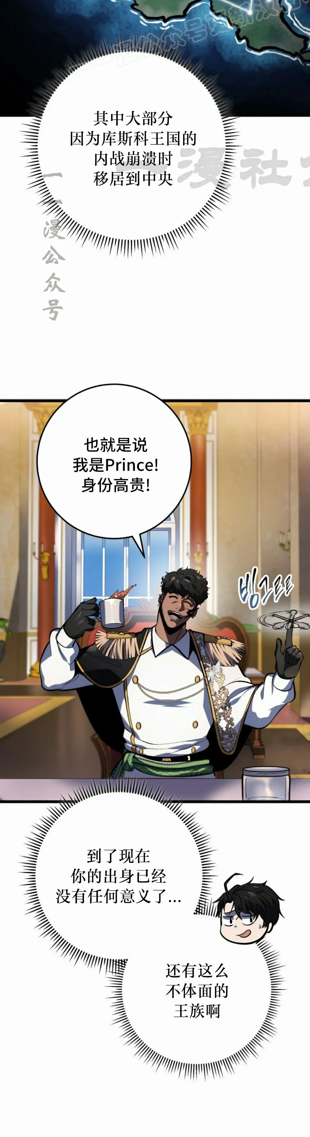 第40集 第20页