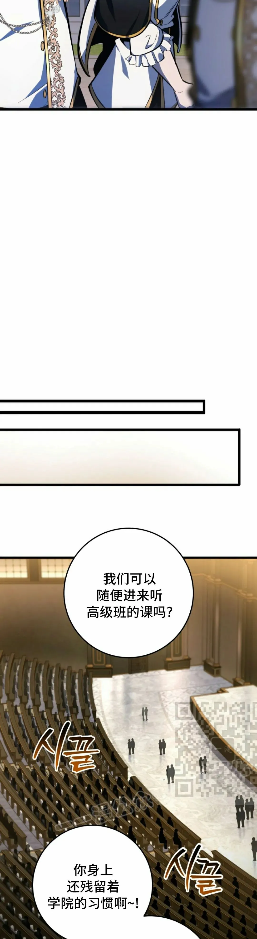 第40集 第23页