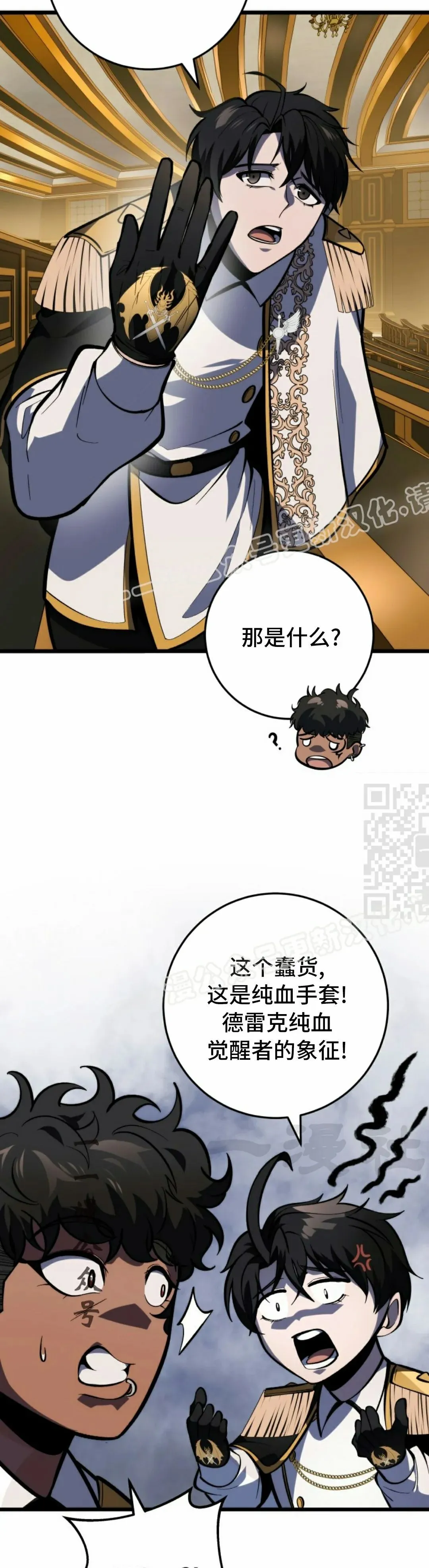 第40集 第27页