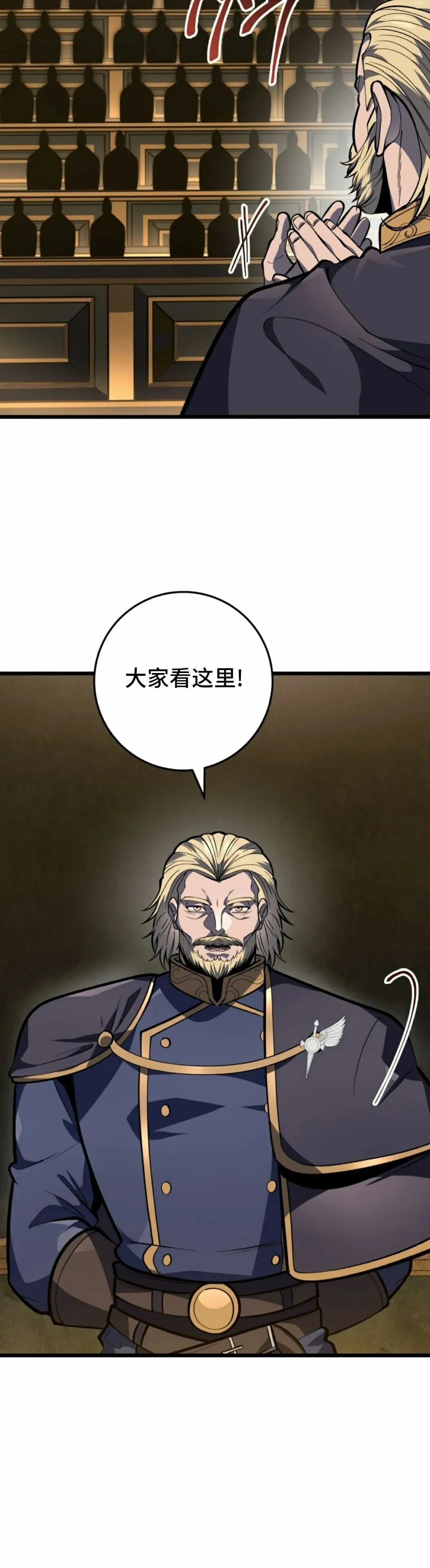第40集 第32页