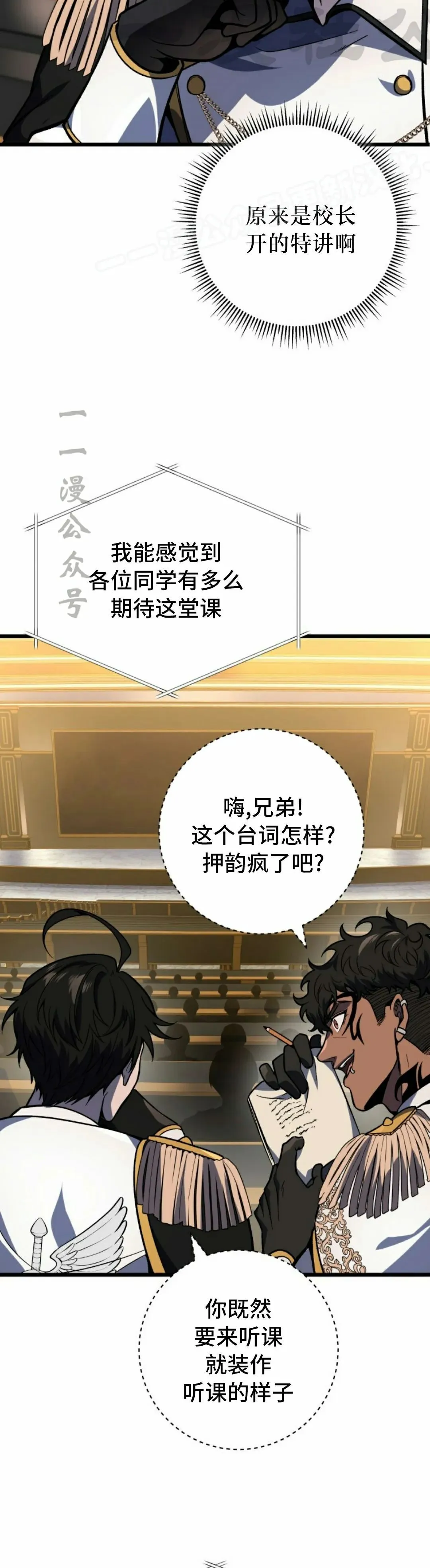 第40集 第34页