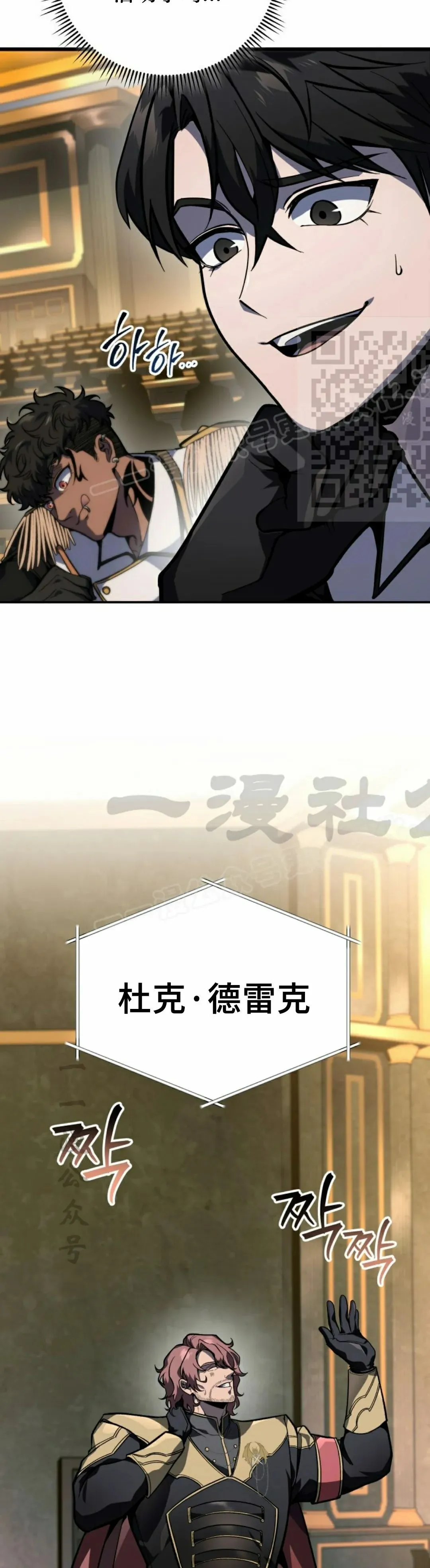 第40集 第36页