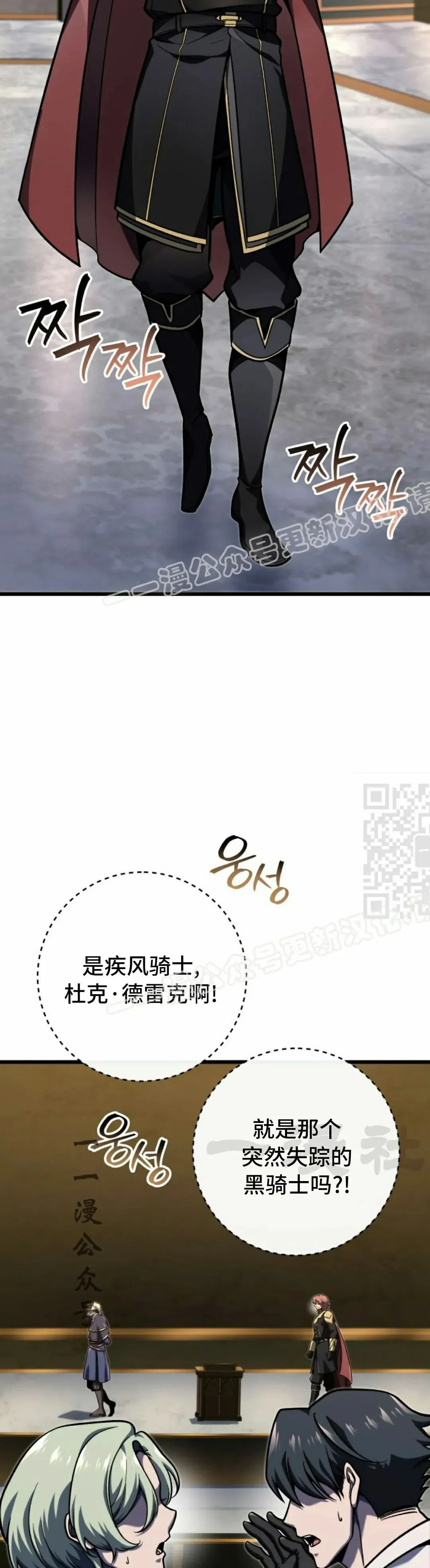 第40集 第37页