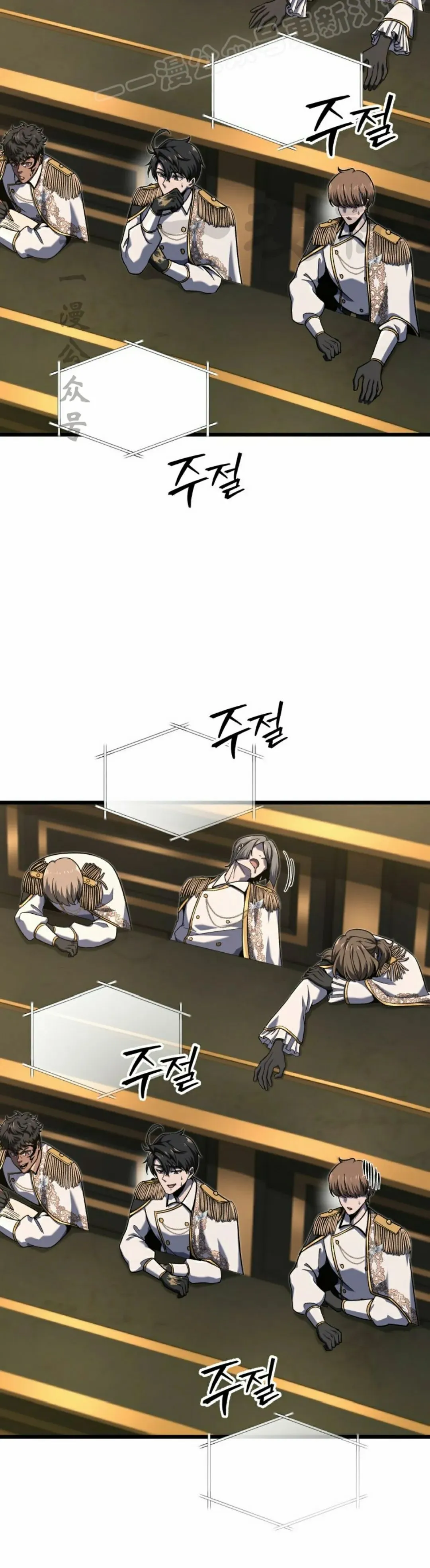 第40集 第40页