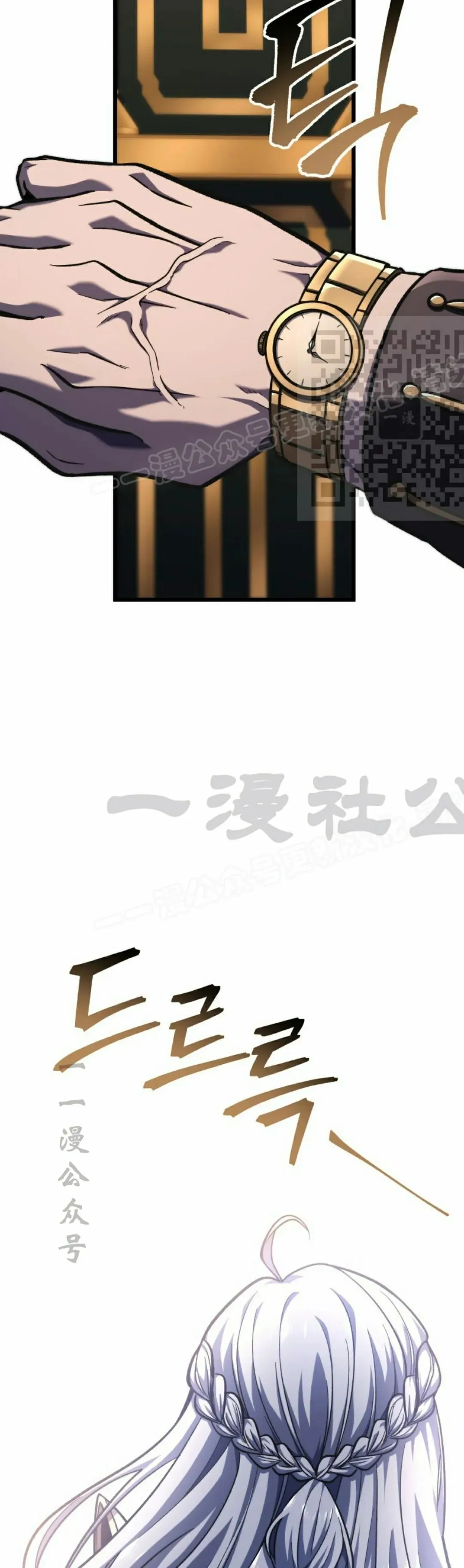 第40集 第46页