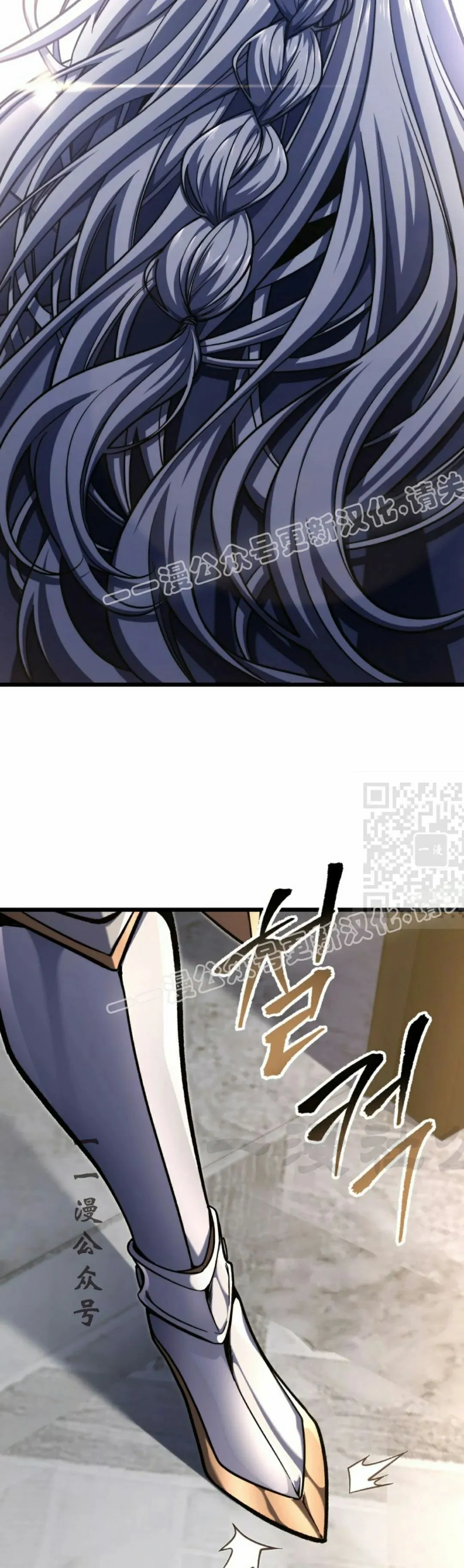 第40集 第47页