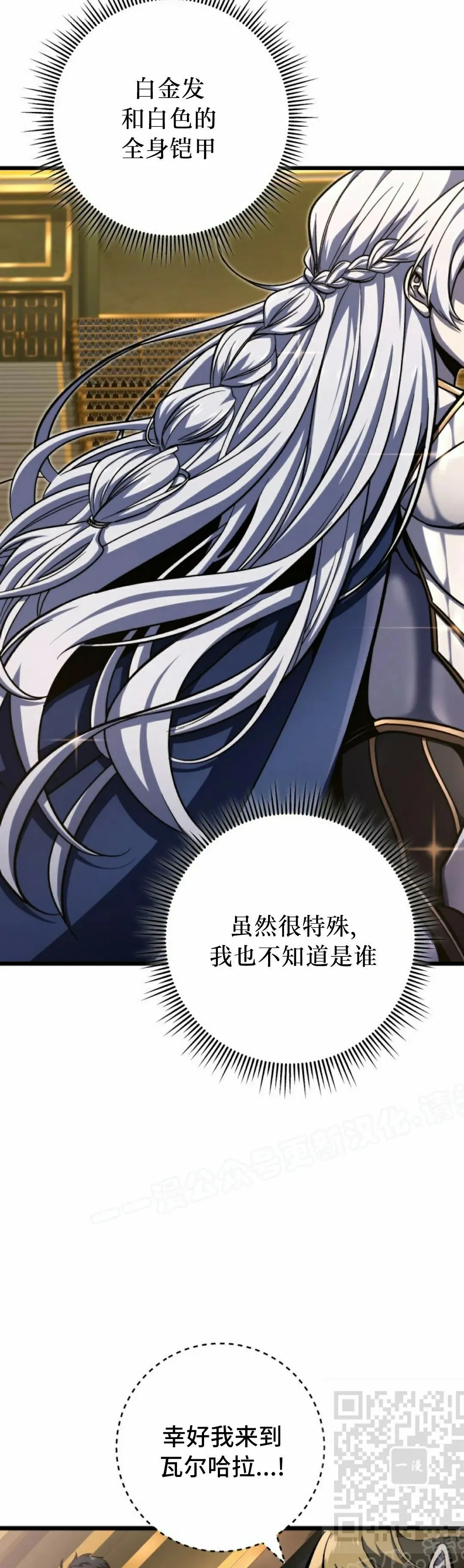 第40集 第49页