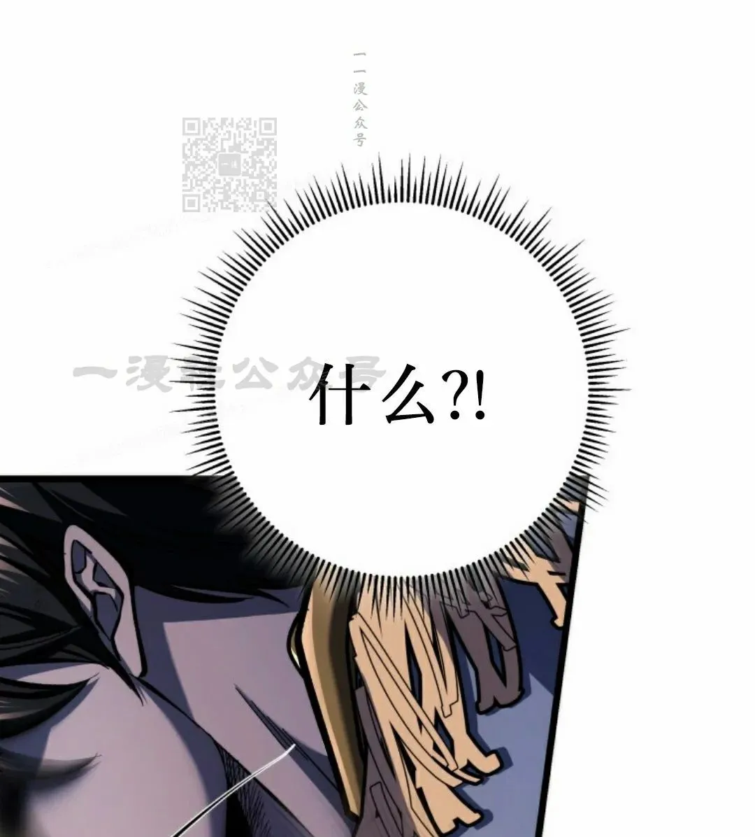 第40集 第51页