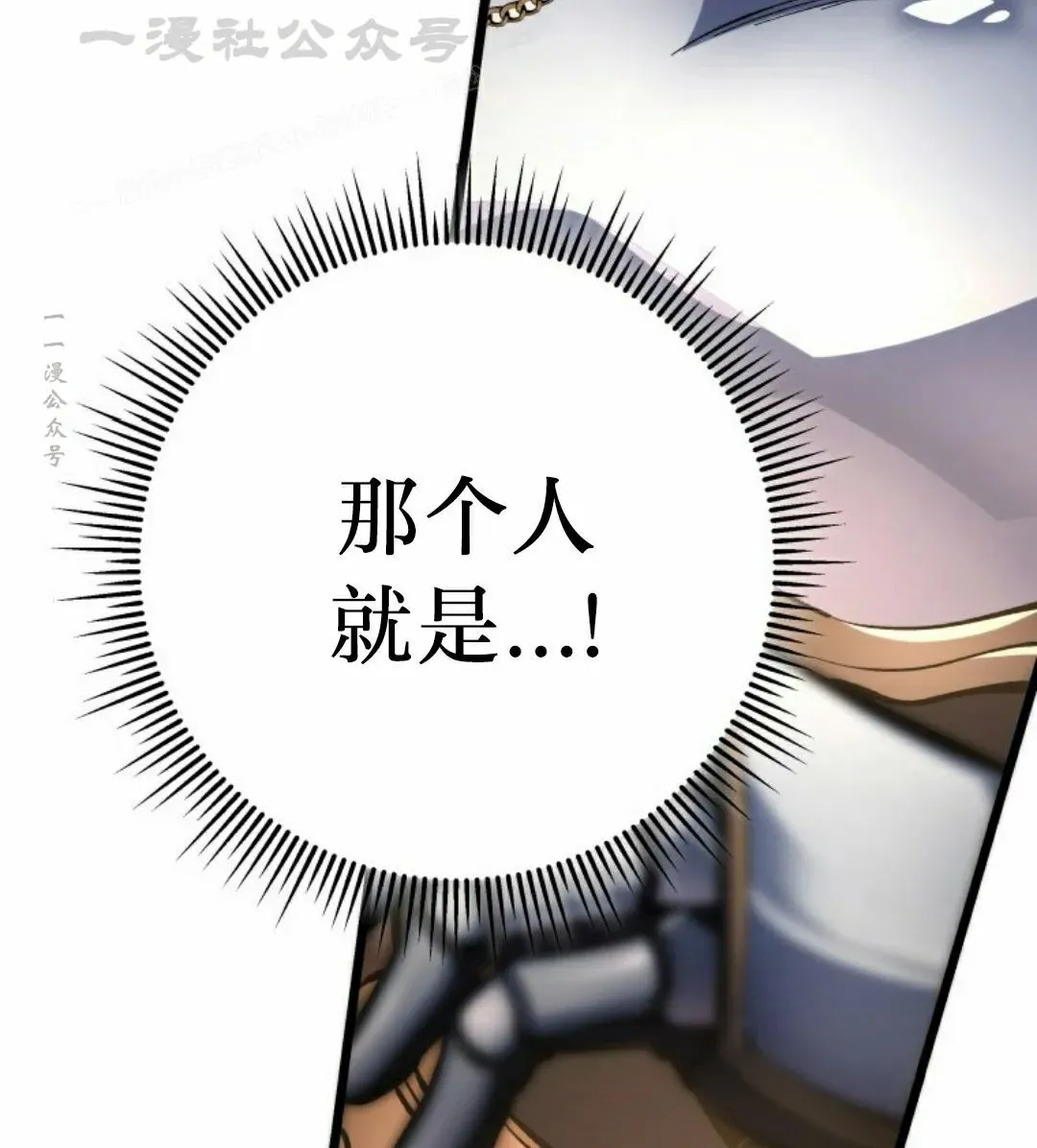 第40集 第54页