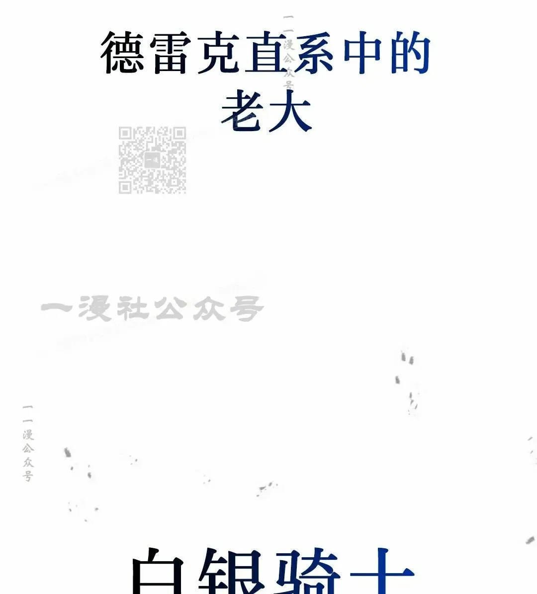 第40集 第56页