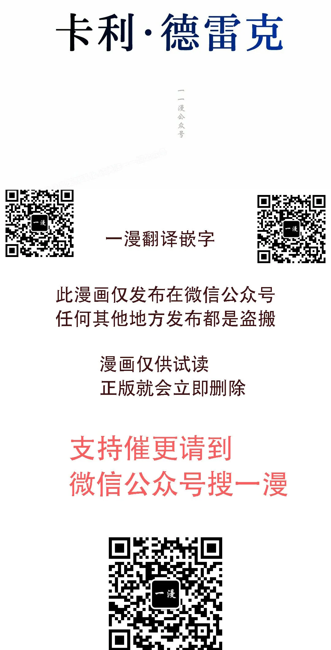 第40集 第59页