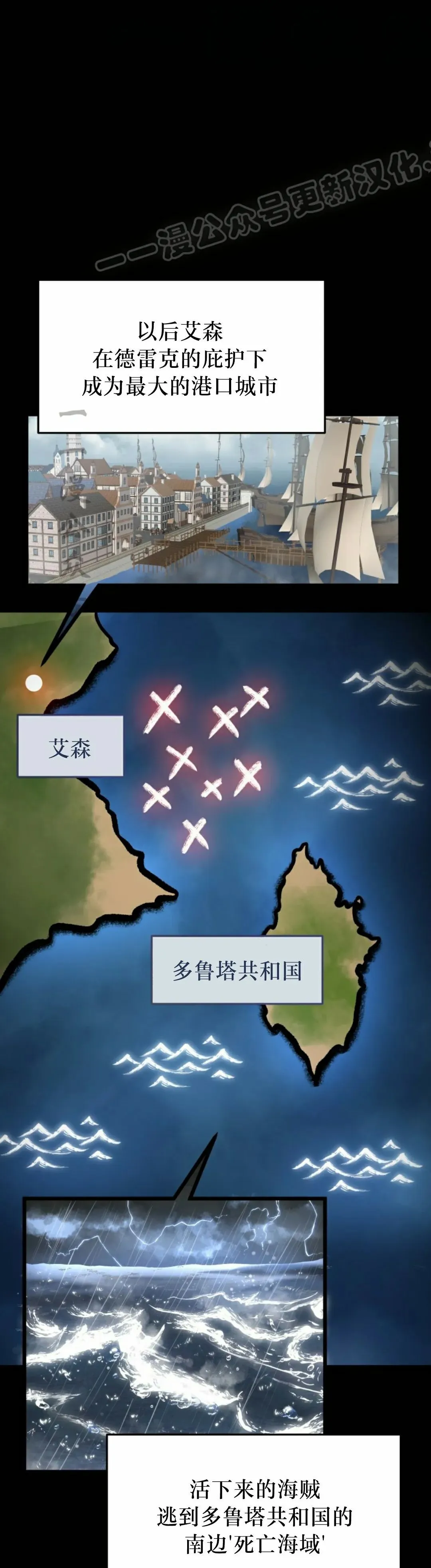 第41集 第4页