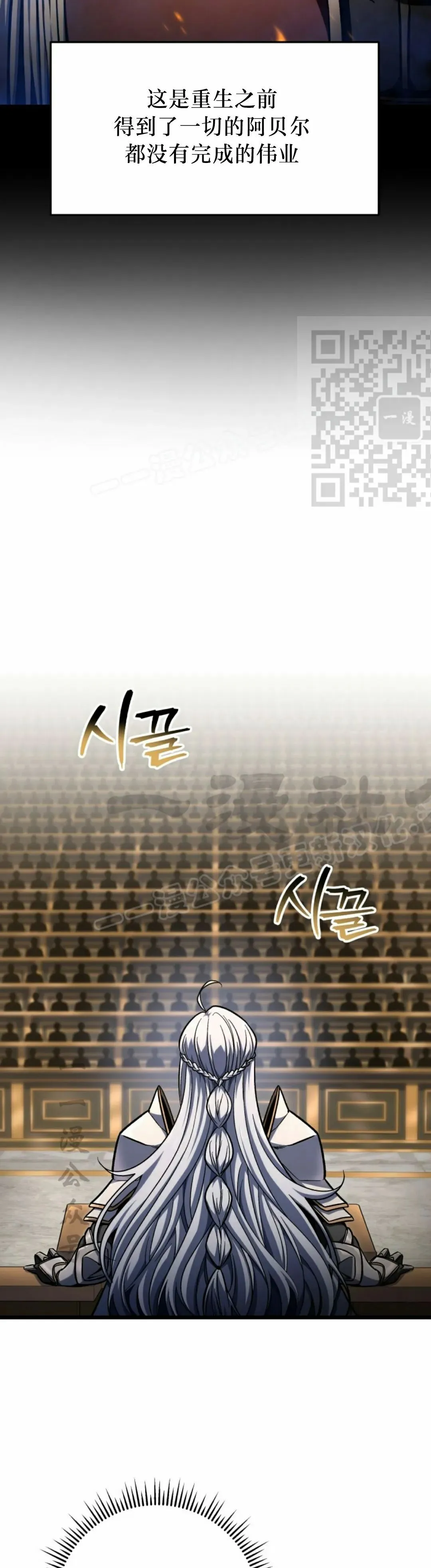第41集 第6页