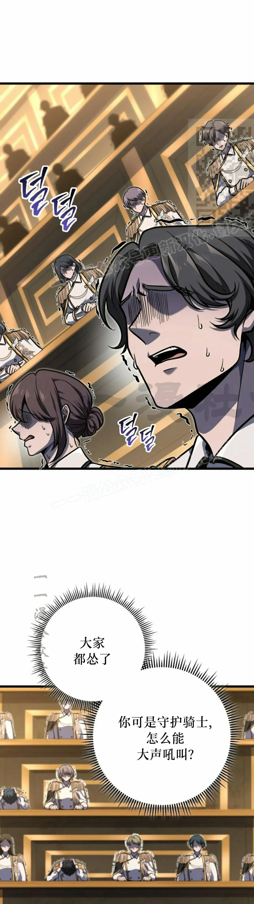 第41集 第11页