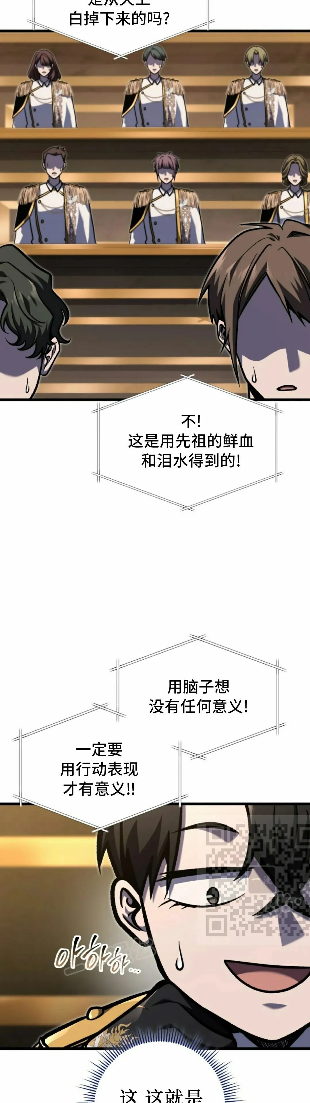 第41集 第13页