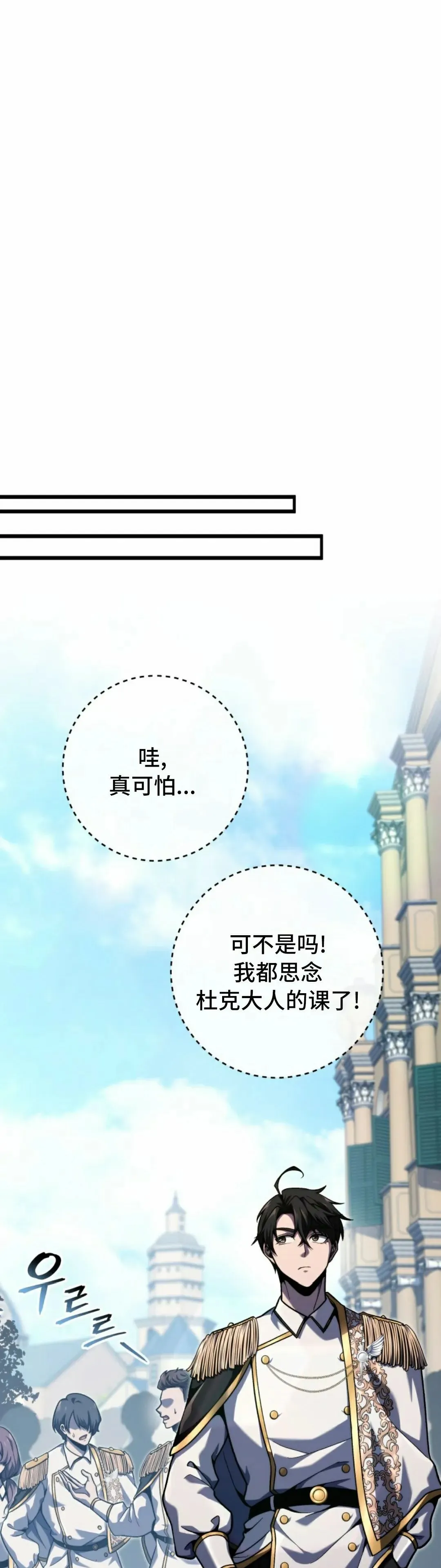 第41集 第15页
