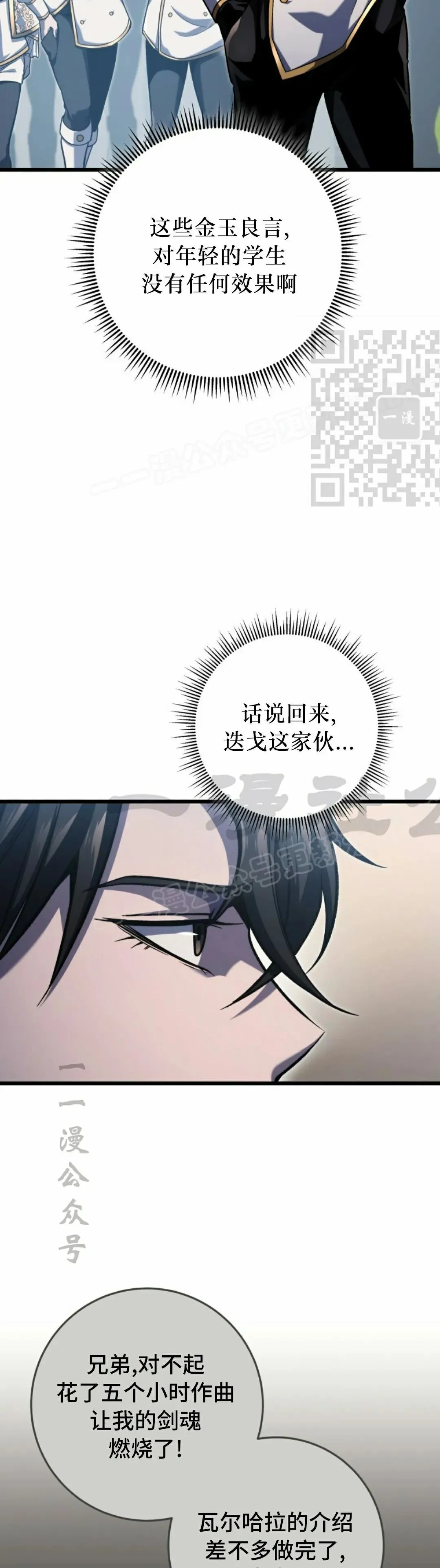 第41集 第16页