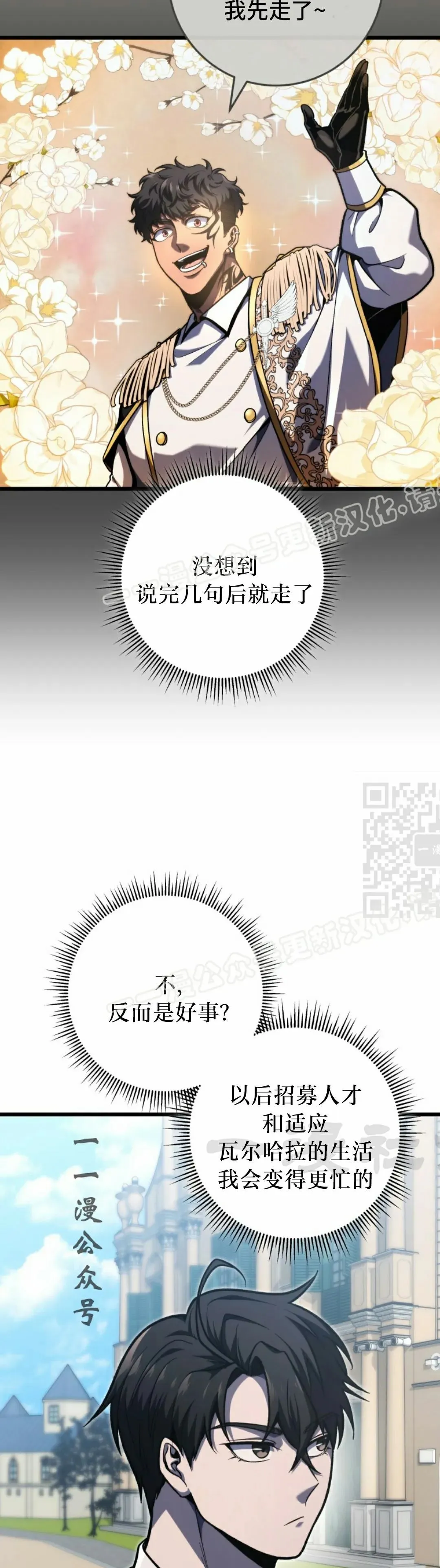 第41集 第17页
