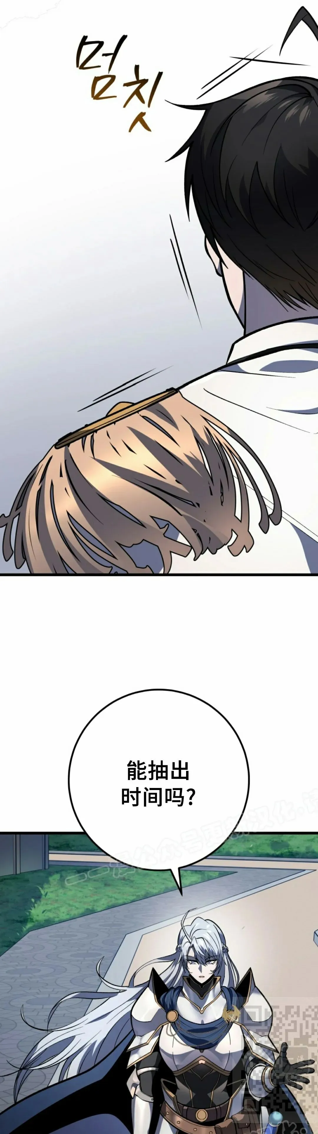第41集 第19页