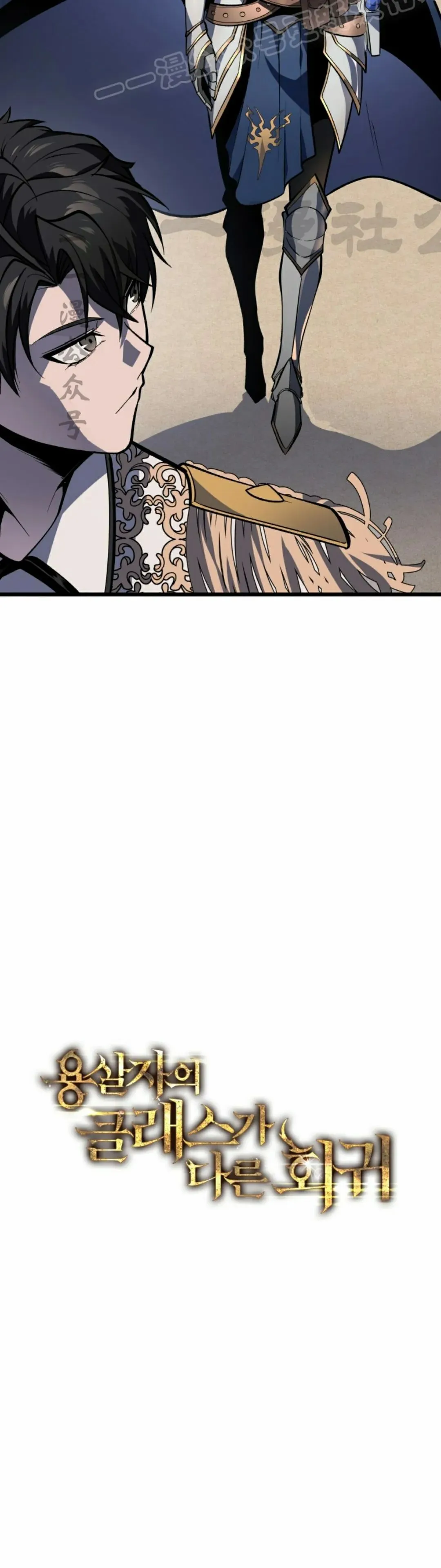 第41集 第20页
