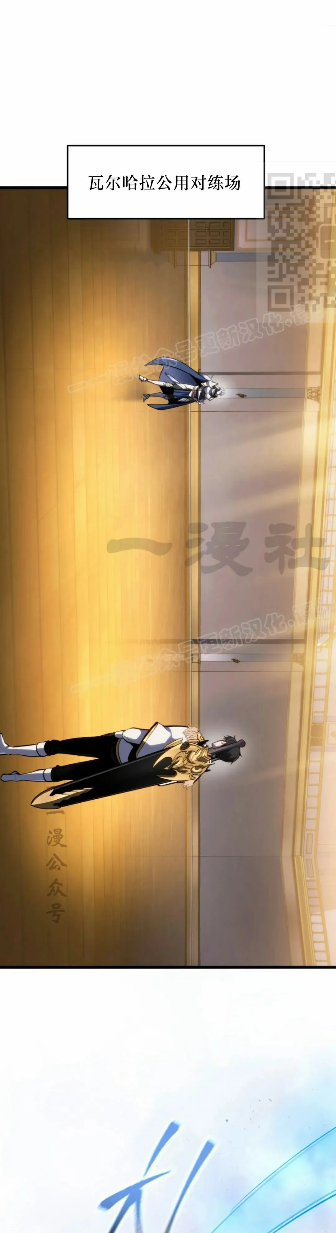 第41集 第21页