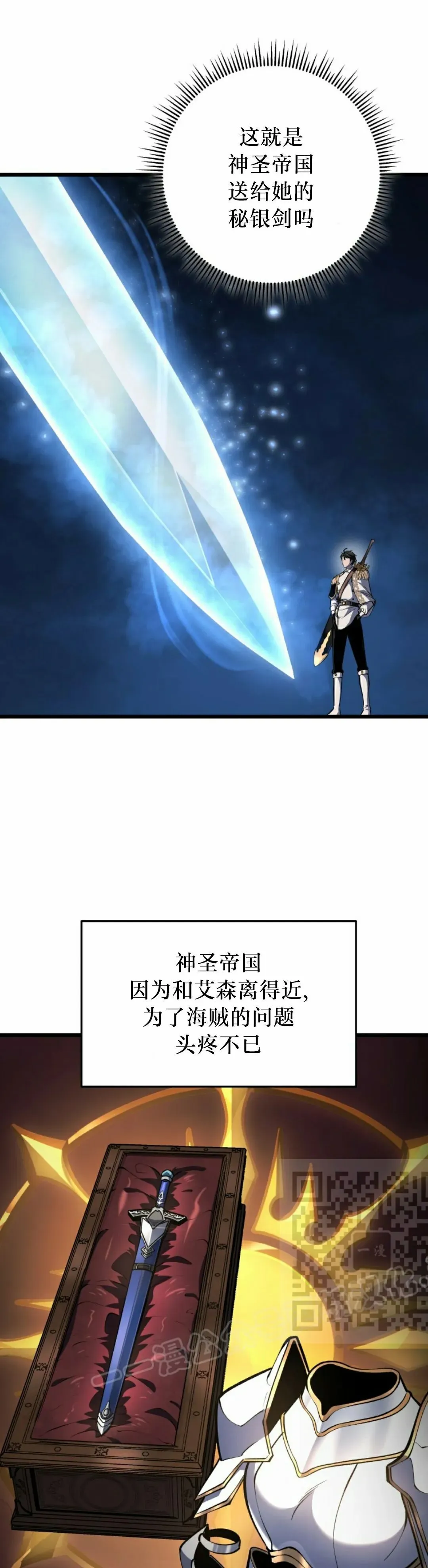 第41集 第23页