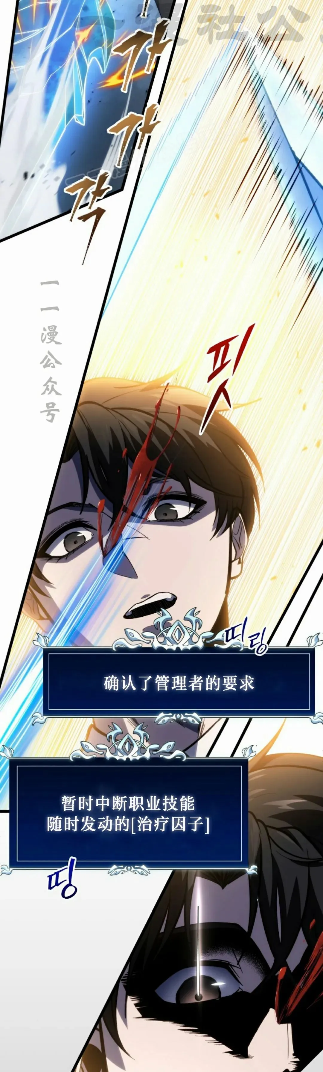 第41集 第34页