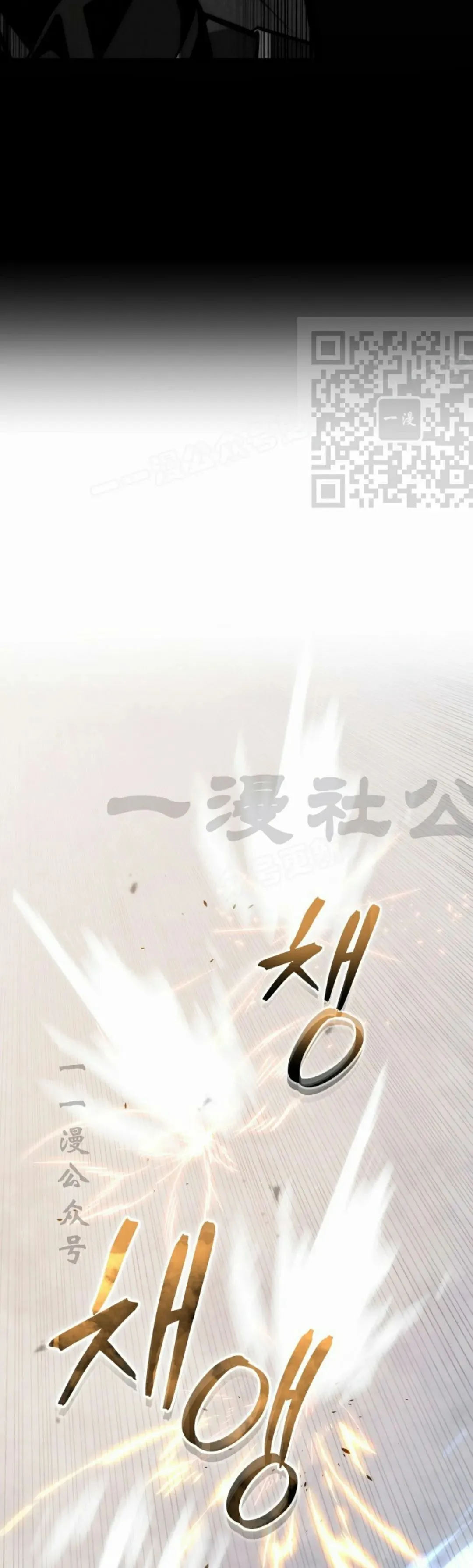 第41集 第36页