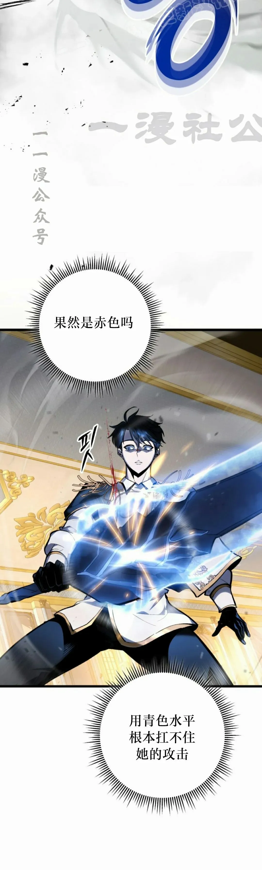 第41集 第40页