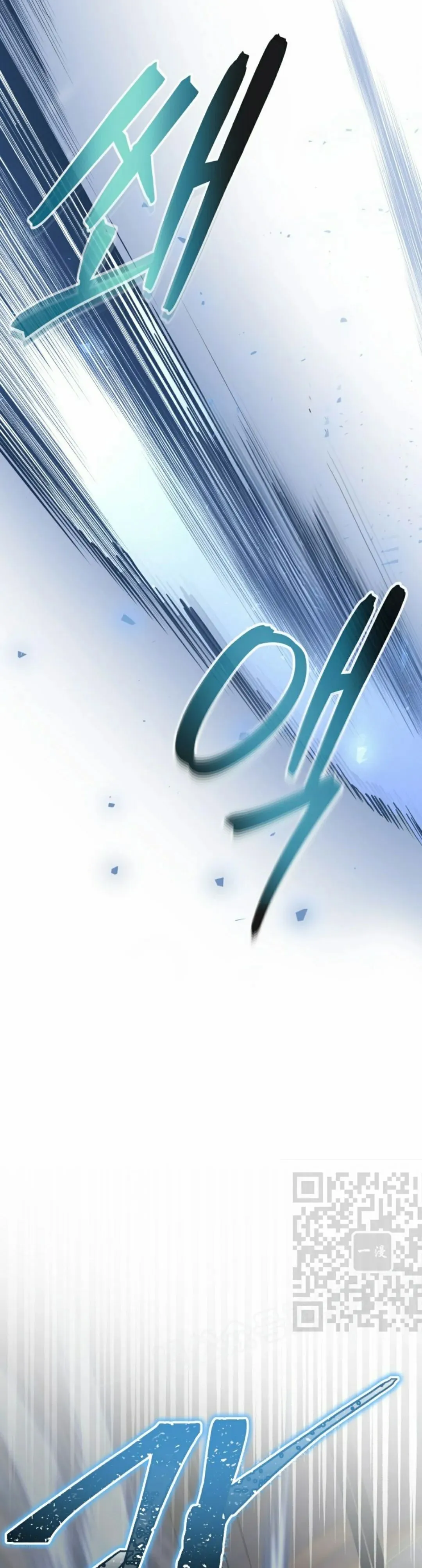 第41集 第43页