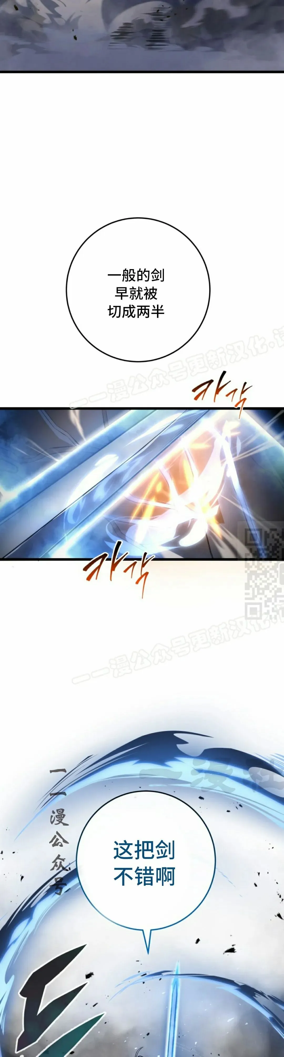 第41集 第47页