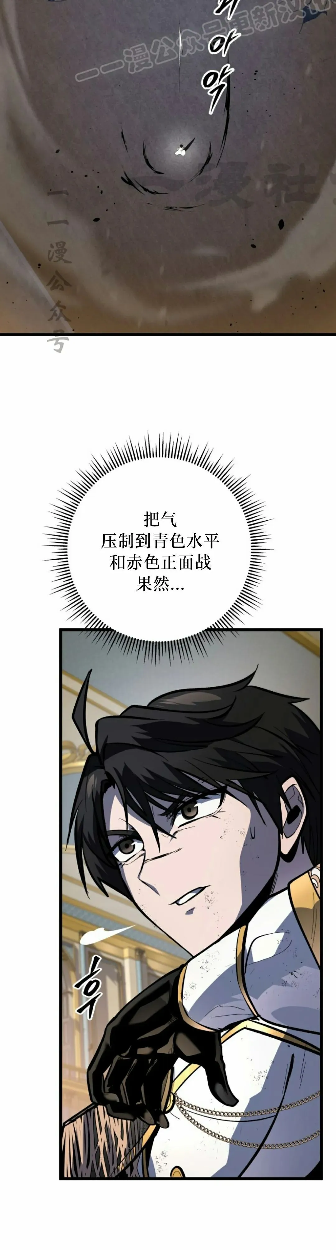 第41集 第50页