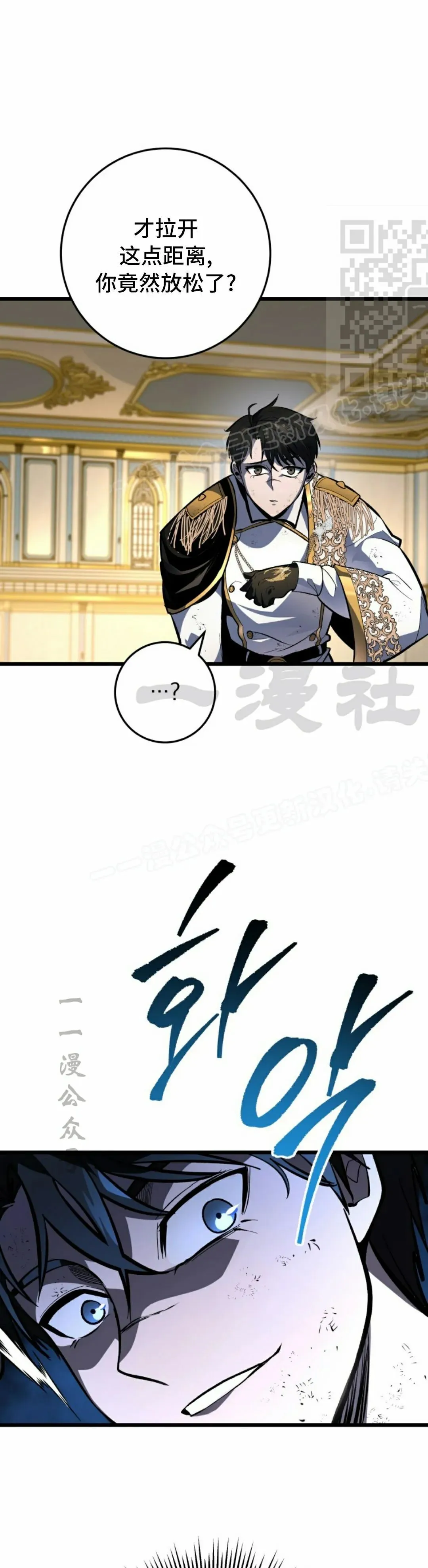 第41集 第51页