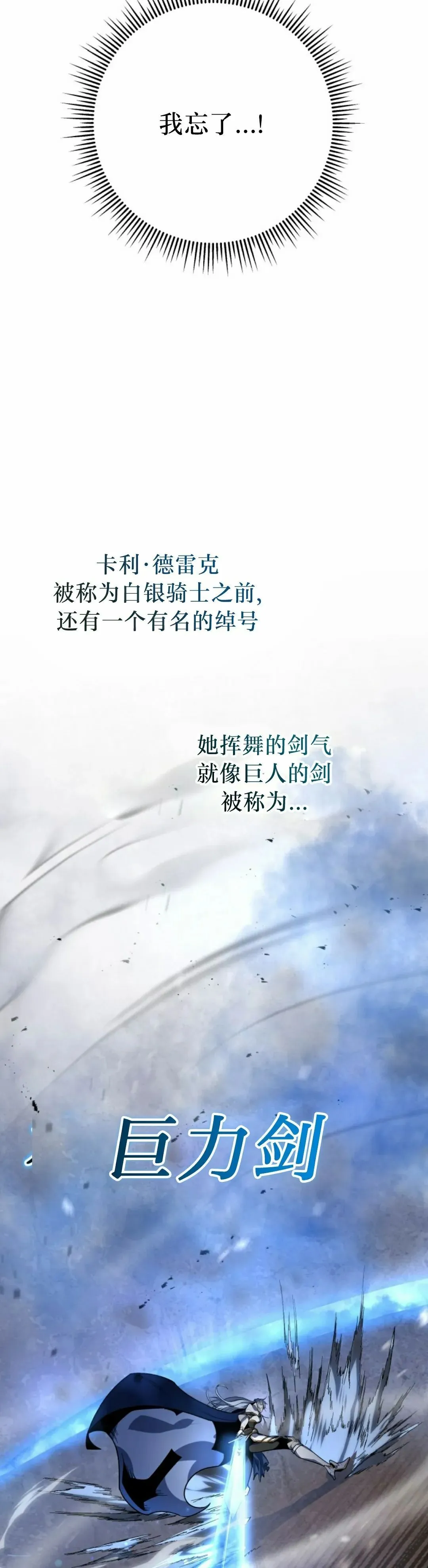 第41集 第52页