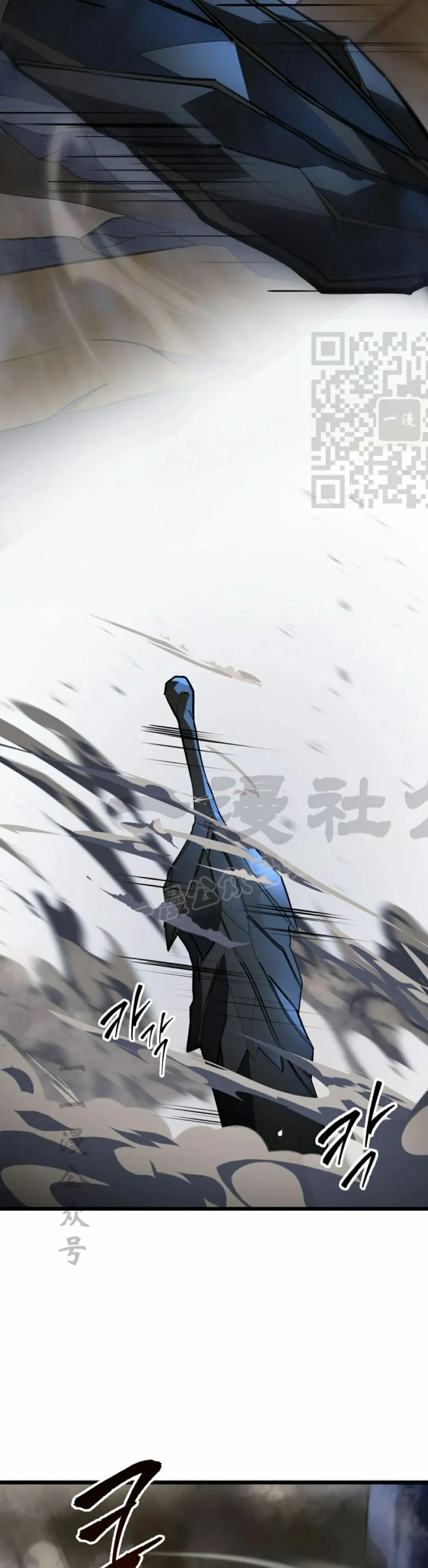 第41集 第56页
