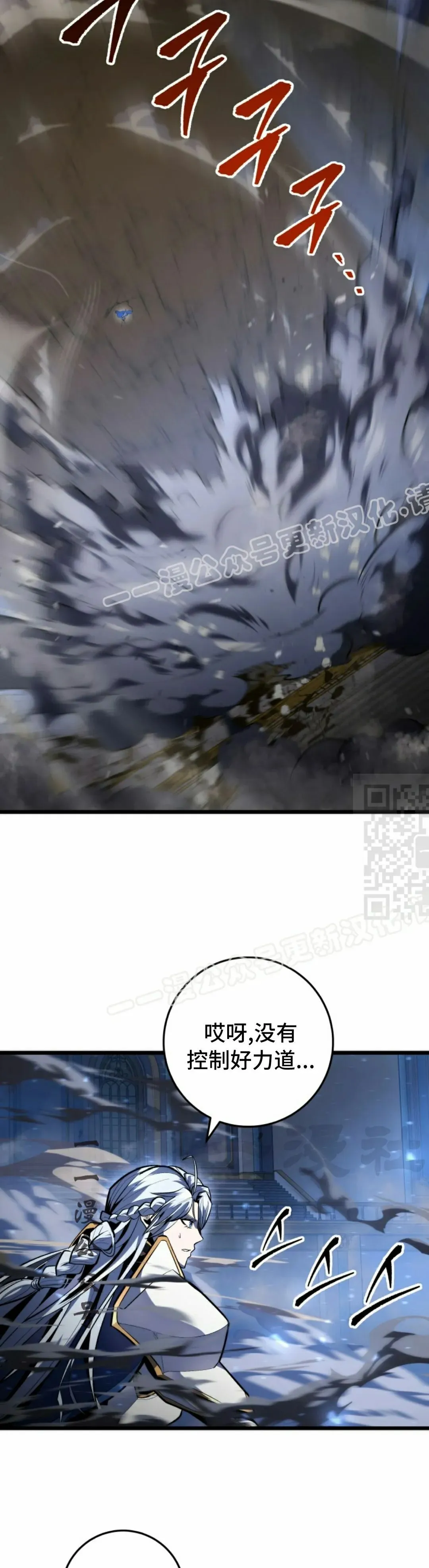 第41集 第57页