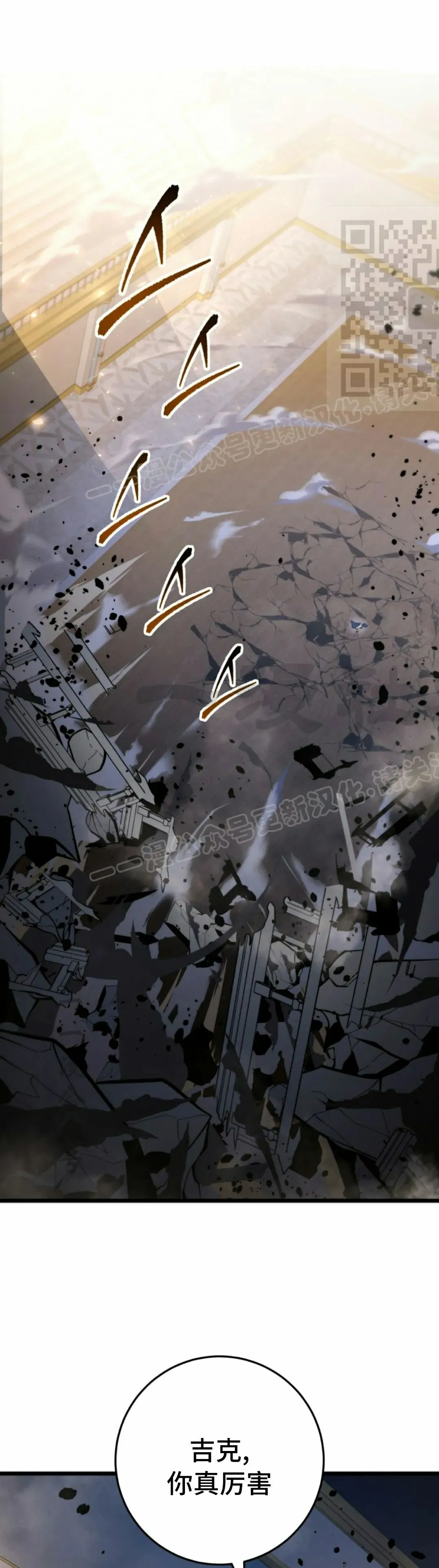 第41集 第61页