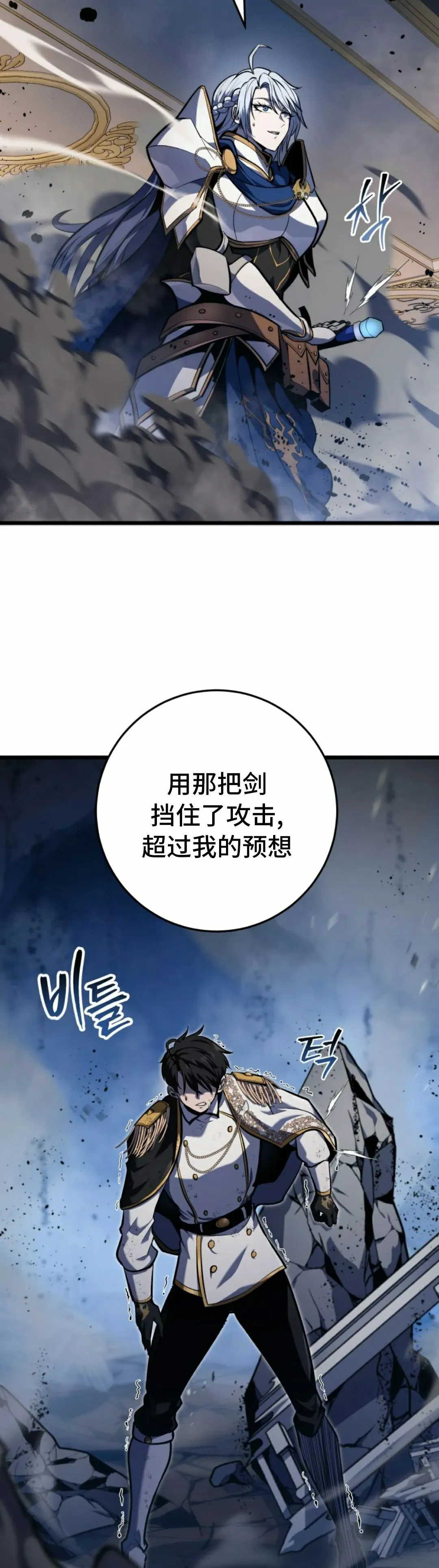 第42集 第2页